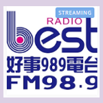 https://images.radiosonline.app/32837/hao-shi-lian-bo-wang-best-radio-fm989.png