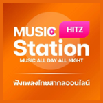 Musichitz Radio Pop