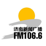 济南新闻广播 FM106.6 (Jinan News)