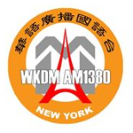 WKDM 1380