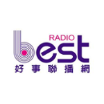 好事聯播網 Best Radio FM90.3