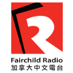 CHKG-FM Fairchild Radio 96.1 FM