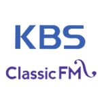 KBS 클래식FM(Classic FM)-KBS라디오