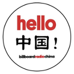 Billboard China Hits