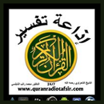 Quran Radio Tafsir