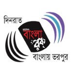 Radio Bangla Rock | BongOnet
