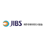 JIBS 제주국제자유도시방송