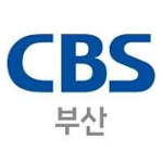부산 CBS (CBS Busan)