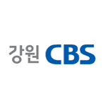 강원CBS (CBS Kangwon)