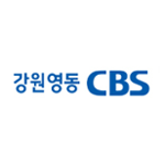 강원영동CBS (CBS Yeongdong)