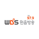 WBS 전북원음방송 97.9 FM