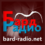 Бард Радио Bard Radio