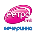 Ретро FM Вечеринка (Retro FM)