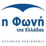 Η Φωνή Της Ελλάδας - voiceofgreece