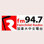 CHKF-FM Fairchild Radio 94.7