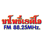 https://images.radiosonline.app/6332/nakhon-today.png