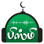 Bisme Islamic Radio