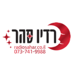 Radio Sahar (Israel)