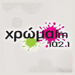 Xroma FM 102.1 (Χρώμα FM)