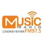 江苏经典流行音乐 FM97.5 (Jiangsu Classic Hits)