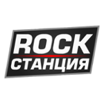 Rock Станция (Rock Station)