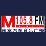 南京音乐广播 FM105.8 (Nanjing music)