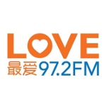 Love 最爱 97.2 FM
