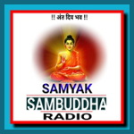 Radio Samyak Sambuddha