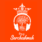 Radio Sarcheshmeh