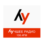 Лучшее радио - FM 106.4