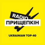 Радіо Прищепкін
