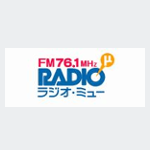 ラジオ・ミュー (Myu)