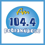 Radio Kymata 104.4 FM