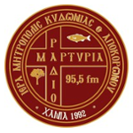 Radio Martyria