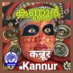 Radio AIR Kannur 101.5 FM