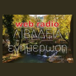 Web Radio Livadia Enhmerwsh