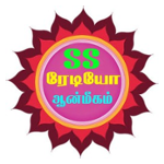 எஸ் எஸ் ரேடியோ ஆன்மீகம்