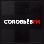 соловьёв FM (Solovyov FM)