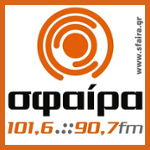 Σφαίρα Θεσσαλίας Sfaira 90.7 FM